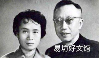 傅义死了埋在哪里 傅作义的女儿还在吗