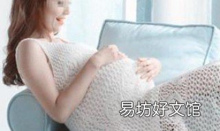 女人做什么梦预示怀孕 女生怀孕会做什么梦