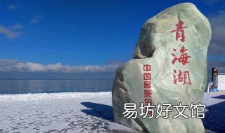 青海和宁夏哪个发达 青海和西藏哪个发达