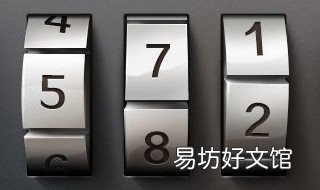 密码锁用海康还是大华的 智能锁大华和海康哪个好