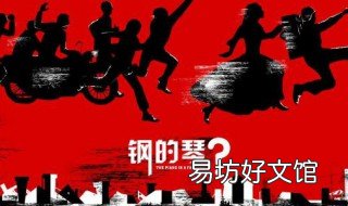 陈桂林是什么电视剧 王桂林是哪部电视剧