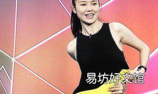反手摸肚脐要怎么做到 反手摸肚脐技巧