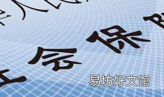 常州居民医保缴费标准 常州居民医保缴费标准是多少