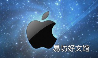 苹果左上角的vpn怎么关掉