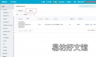 怎么查看电脑历史截图 电脑历史截图能查到吗