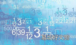 如何学好高数 如何学好高数心得体会