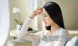 女人新婚准备什么 结婚新娘要准备什么