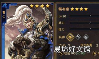 率土之滨值得培养的四星武将 率土之滨值得培养的四星武将有哪些