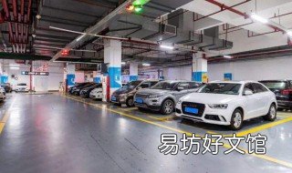 车库违规停车被剐蹭如何判责 车停在停车场被剐蹭停车场有责任吗