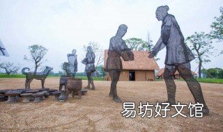 良渚为什么申遗失败 良渚文明申遗失败