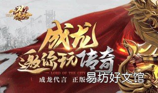 一刀传世如何爬战纹塔 一刀传世站纹