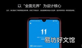 miui11短信铃声设置在哪里 miui12短信铃声怎么设置方法
