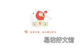 全民K歌好友里显我以前的头像怎么帮好友换掉? 全民K歌曾用头像在哪里找到