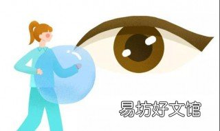 角膜塑形镜最高多少变 角膜塑形镜长多少度就得换镜