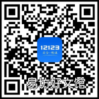 2022揭阳二手车网上选号攻略 2022揭阳二手车网上选号攻略电话
