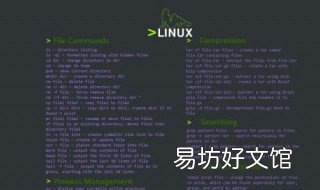 linux基础教程 linux基础教程第二版课后答案