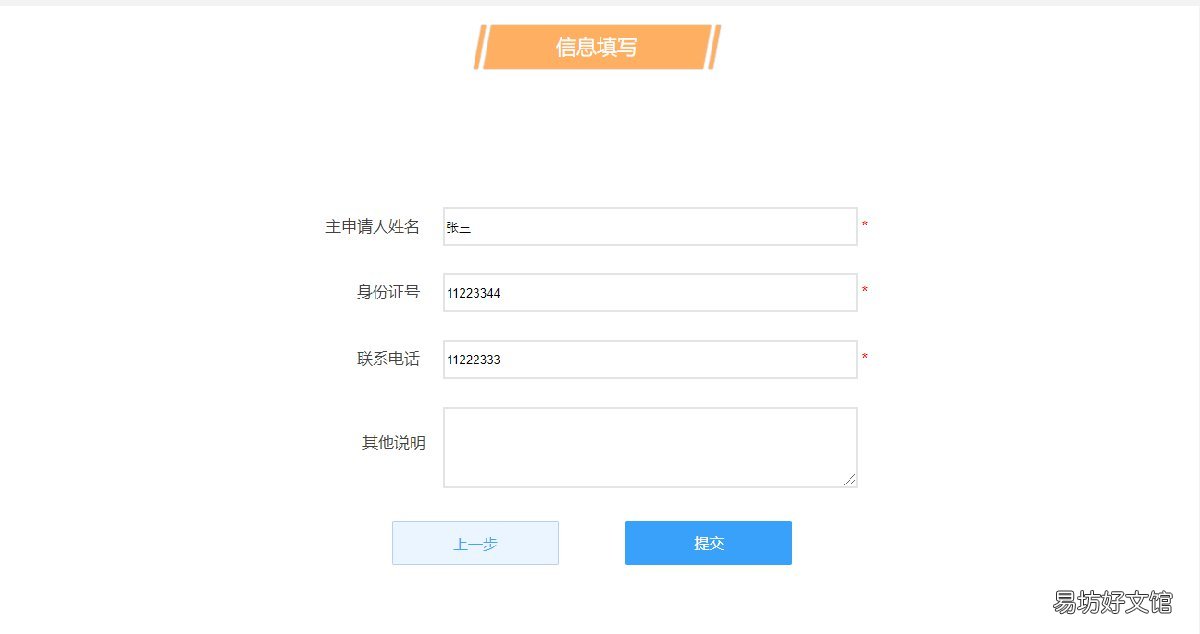 西安向阳沟公租房能线下报名吗 西安公租房向阳沟小区