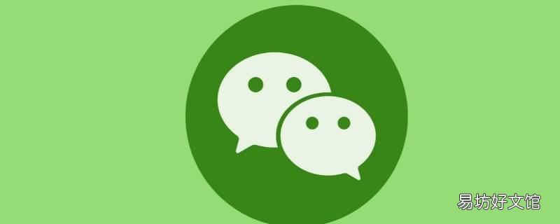 手机振动模式微信电话响吗 手机调震动微信语音会响吗