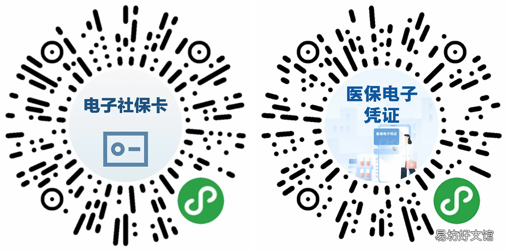 梅州基本医保参保人员如何跨省异地就医? 梅州异地就医医保报销流程