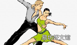 交际有几种跳法 跳有多少种跳法