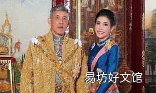 泰国国王为啥剥夺王妃头衔 泰国王妃是什么身份