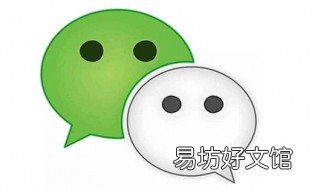 怎么删除看一看里边的内容 怎么删除看一看里我发的东西