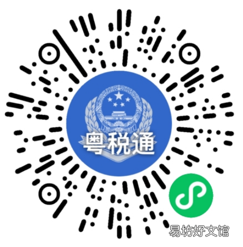 汕头灵活就业社保怎么办理 汕头市灵活就业医保