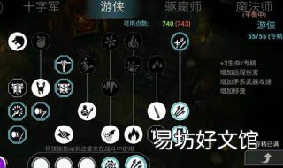 异教之神攻略 异教之神新手攻略