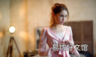 梦见自己买衣服 梦见自己买衣服试穿衣服是什么意思