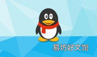 怎么换手机了QQ还是原来的型号 qq更换手机号还是原来的吗
