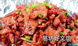 飘香牛肉的做法 烤肉飘香牛肉的做法窍门