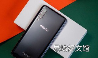 魅族16t后盖材质 魅族16th后盖材质