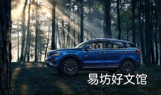 博越打不着火怎么回事 博越打火没反应