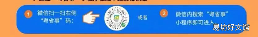 2022东莞残疾人资格认定操作指引 东莞残障儿童