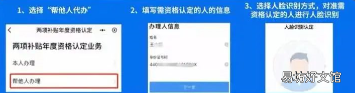 2022东莞残疾人资格认定操作指引 东莞残障儿童