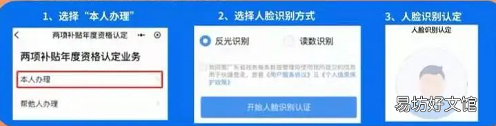 2022东莞残疾人资格认定操作指引 东莞残障儿童