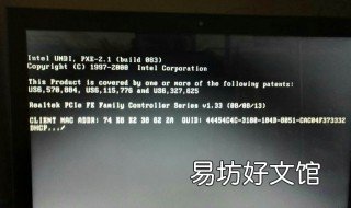 戴尔灵越3670硬盘启动bios设置(dell 戴尔3667怎么设置bios