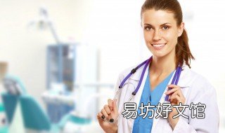 厦门妇幼保健院上班时间 厦门妇幼保健院上班时间查询