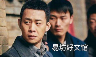 光荣时代候鸟是谁 光荣时代候鸟是谁呀