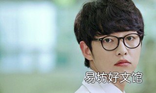 一个男生暗恋你的表现 一个男生暗恋你的表现四年级