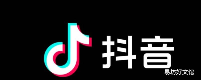 抖音自动抢红包软件会封号吗 抖音自动抢红包软件会封号吗知乎