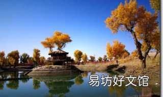 南疆面积人口