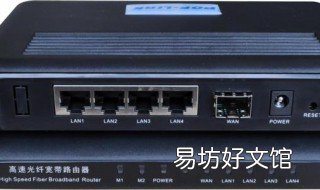 移动光纤猫自带路由器可以外加路由器吗? 移动送的光纤猫带路由功能吗
