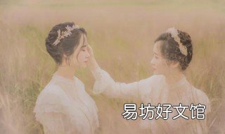 双生花电视剧大结局 双生花电视剧情