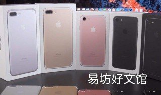 手机分期利息怎么算的 手机分期怎么算利息怎么算