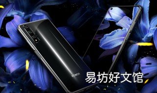 华为mate30pro青山黛是什么质材