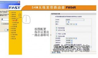 迅捷路由器设置192.168.1.1 迅捷路由器设置192.168.0.1