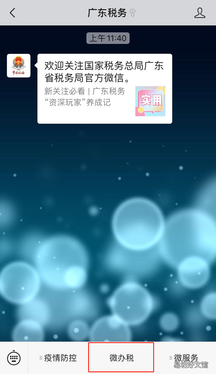 江门灵活就业人员职工社保怎么自己缴费？ 江门个人社保