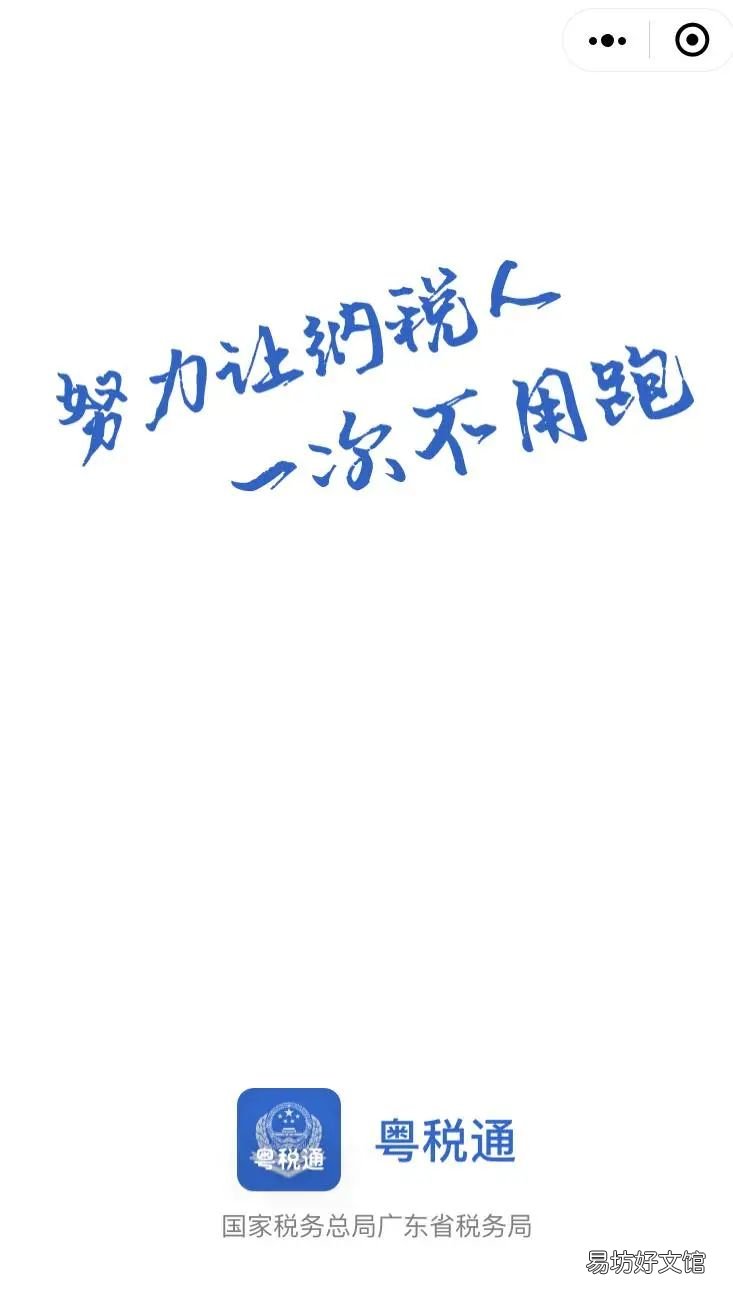 江门灵活就业人员职工社保怎么自己缴费？ 江门个人社保