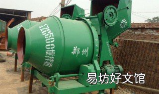 混凝土搅拌机注意事项 混凝土搅拌机操作流程及注意事项
